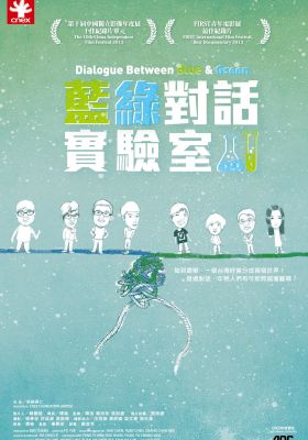 Dialogue between Blue & Green