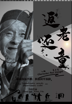 From Old Man to Child