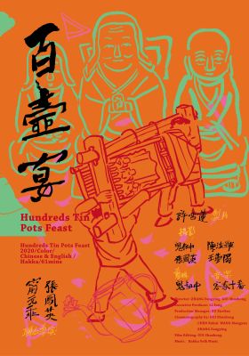 Hundreds Tin Pots Feast