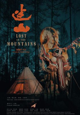 Lost in the Mountains