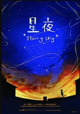 Starry Sky